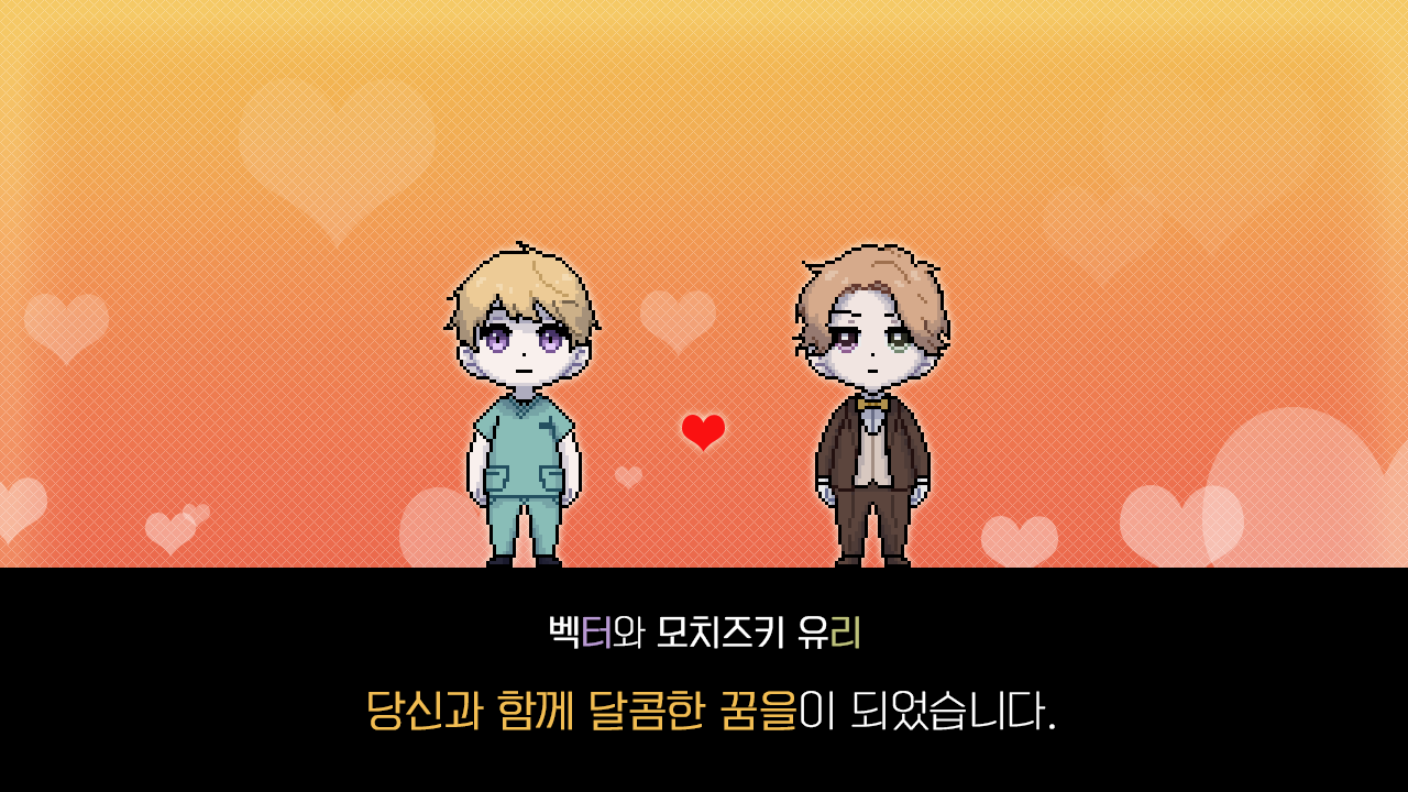 벡터_성사폼.png