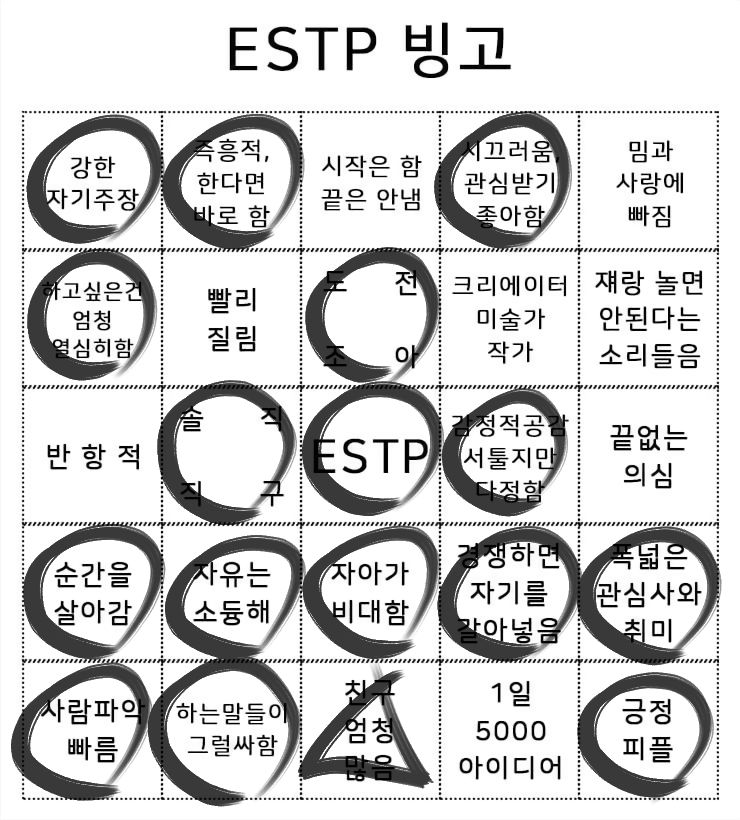 만화 페이지 5