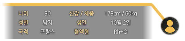 만화 페이지 3