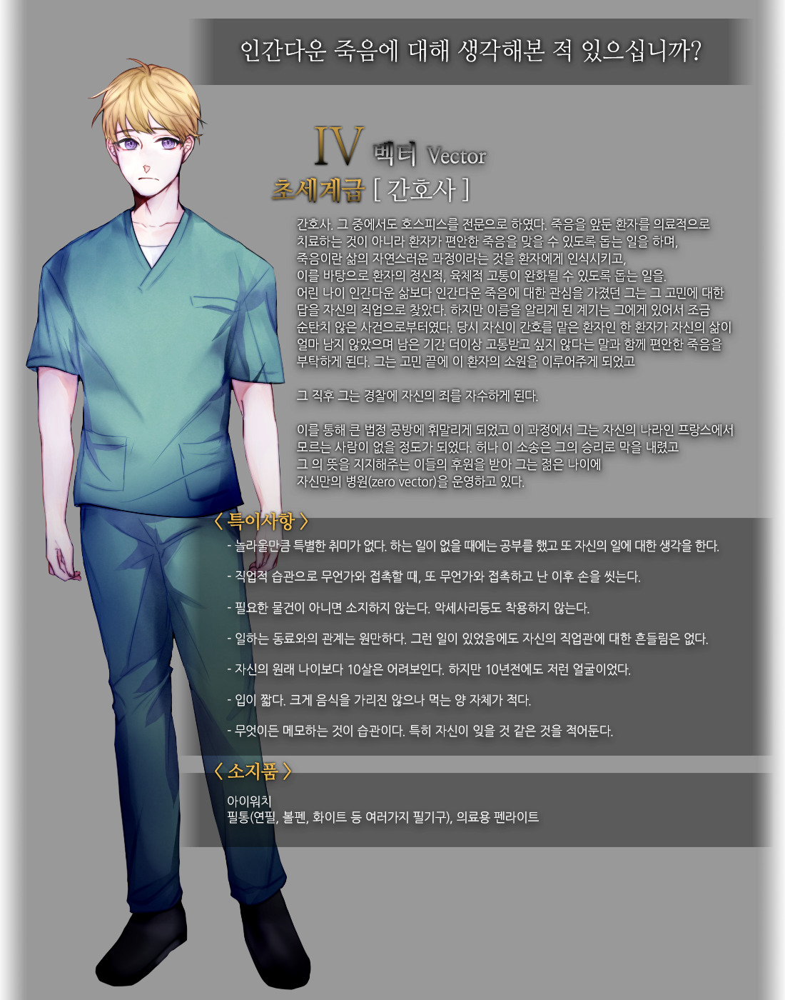 만화 페이지 2